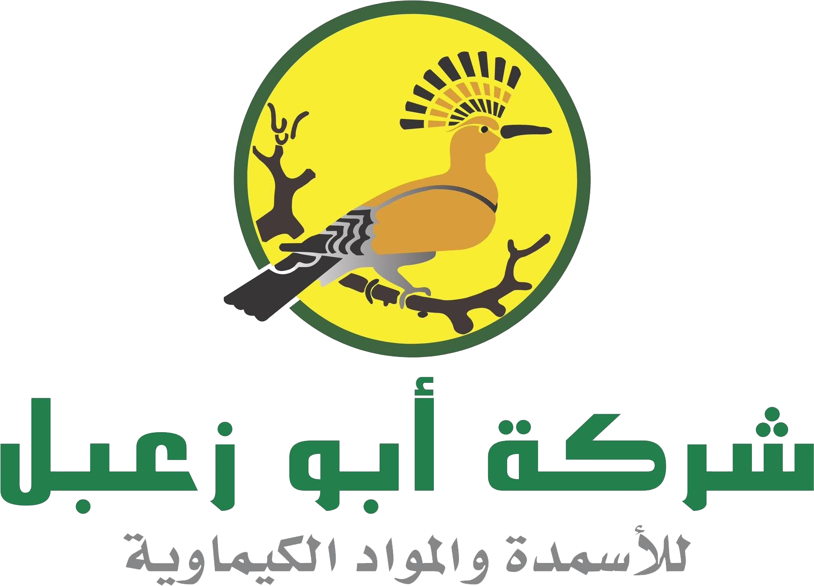 abu zaabal